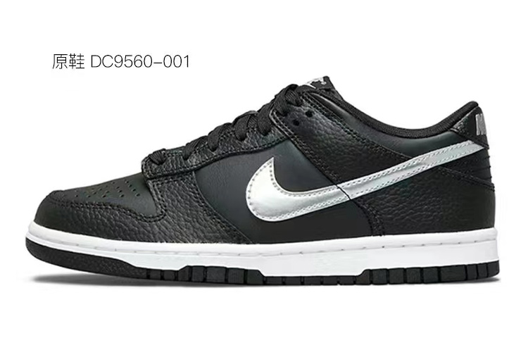 Cheap Zapatillas Nike NBA x Dunk Low 'Deconstruido Graffiti Cross Vibe' DC9560-001(Team拾玖-黑白银做旧女S-BOX)