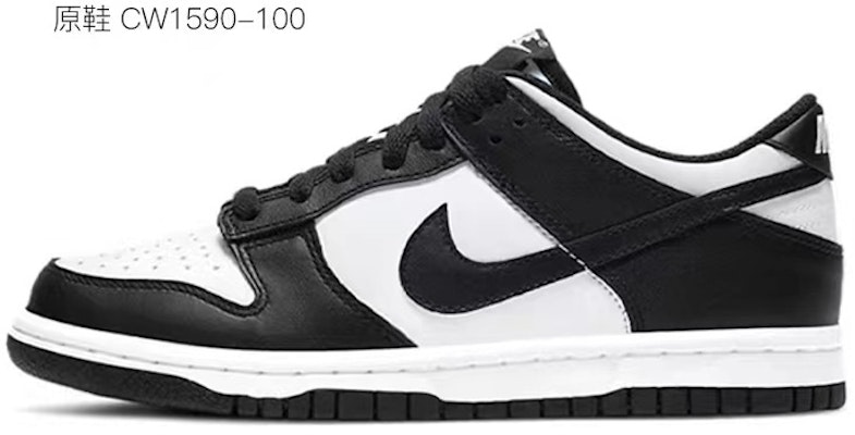 Zapatillas Nike NBA x Dunk Low 'Deconstruido Graffiti Cross Vibe' DC9560-001(Team拾玖-黑白银做旧女S-BOX) 2