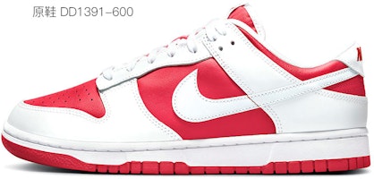 나이키 NBA x 덩크 로우 '심전도 시카고' (커스텀) DD3363-100(Team25-心电图520解构) 3