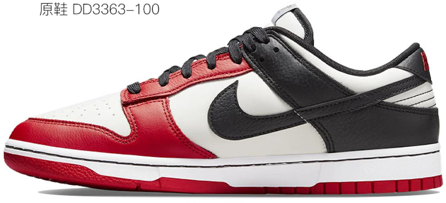 【定制鞋】Nike NBA x Dunk Low ‘心电图芝加哥’ DD3363-100(Team25-心电图520解构) 2