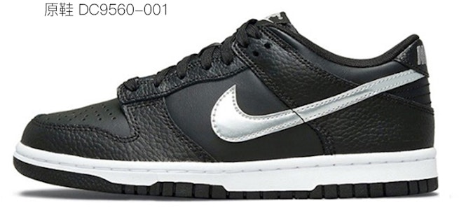 【定制球鞋】 NBA x Nike Dunk Low 雙X 邪惡圖 粉心 網勾 解構鞋帶 做舊Vibe風 低幫 板鞋 GS 粉黑 Sizing 【定制球鞋】 NBA x Nike Dunk Low 雙X 邪惡圖 粉心 網勾 解構鞋帶 做舊Vibe風 低幫 板鞋 GS 粉黑