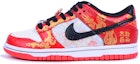 Buy 【訂製球鞋】NBA x Nike Dunk Low 共赴白頭 復古 低幫 板鞋 GS 金紅