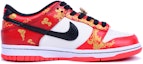 Order 【訂製球鞋】NBA x Nike Dunk Low 共赴白頭 復古 低幫 板鞋 GS 金紅