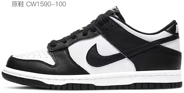 나이키 NBA 덩크 로우 '메카 워리어 - 메타버스' (커스텀) DC9560-001(Team拾玖-黑棕机甲女S-BOX) 1