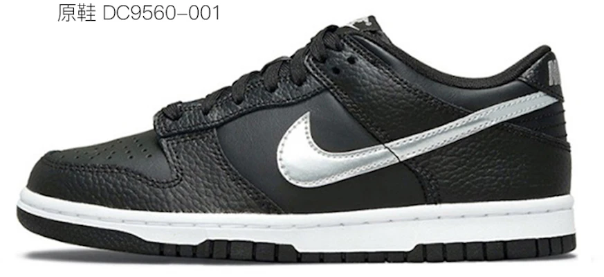 【定制球鞋】 NBA x Nike Dunk Low 熊貓 雙子座 二次元 星座 做舊Vibe風 解構風 低幫 板鞋 GS 黑白 Sizing 【定制球鞋】 NBA x Nike Dunk Low 熊貓 雙子座 二次元 星座 做舊Vibe風 解構風 低幫 板鞋 GS 黑白