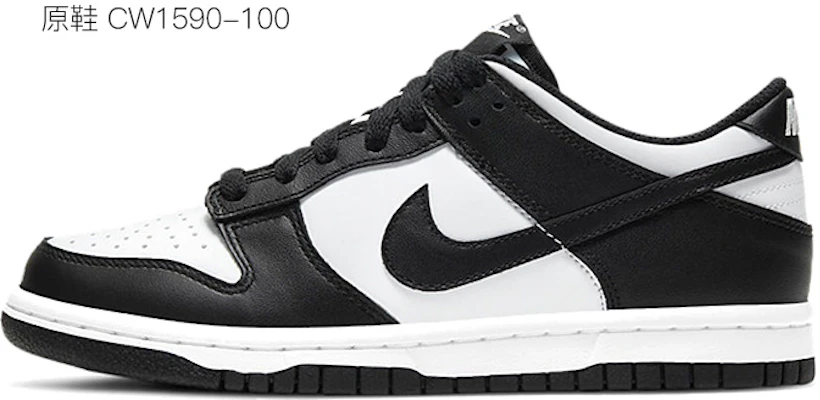 【定制球鞋】 NBA x Nike Dunk Low 熊貓 雙子座 二次元 星座 做舊Vibe風 解構風 低幫 板鞋 GS 黑白 1