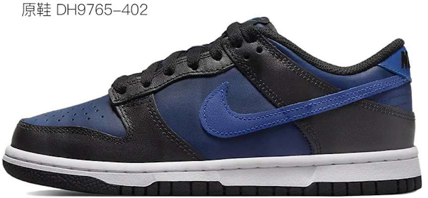 【定制球鞋】 NBA x Nike Dunk Low 熊貓 雙子座 二次元 星座 做舊Vibe風 解構風 低幫 板鞋 GS 黑白 2