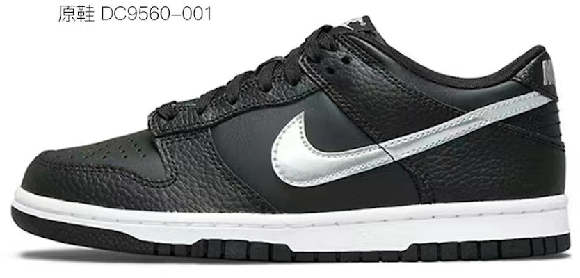 Nike Dunk Low Panda Tai Chi Personalizadas DC9560-001(Team拾玖-女款太极S-BOX) 3