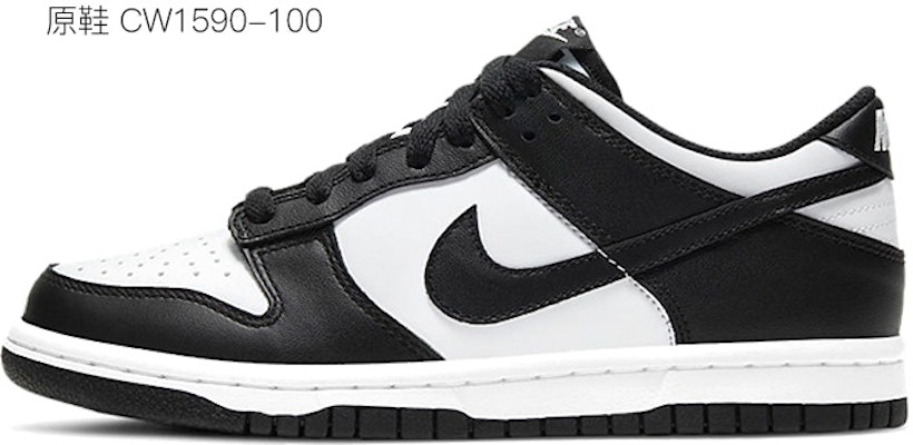 나이키 NBA 덩크 로우 '판다 빈티지'(커스텀) DC9560-001(Team拾玖-双X熊猫女S-BOX) 1