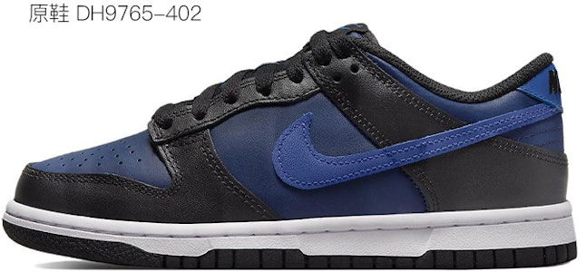 나이키 NBA 덩크 로우 '판다 빈티지'(커스텀) DC9560-001(Team拾玖-双X熊猫女S-BOX) 2