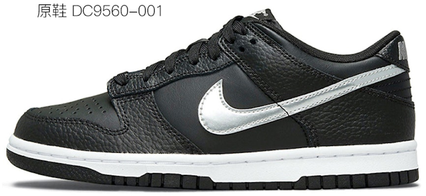 Zapatillas Nike NBA x Dunk Low 'Retro Engranajes Ojos Animados' DC9560-001(TeamD-GS款复古齿轮黑棕) Details for Zapatillas Nike NBA x Dunk Low 'Retro Engranajes Ojos Animados' DC9560-001(TeamD-GS款复古齿轮黑棕)