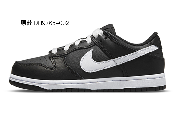 Sizing 나이키 NBA 덩크 로우 '실버 클라우드 그래피티' (커스텀) DC9560-001(TeamD-GS款银色云纹银灰)