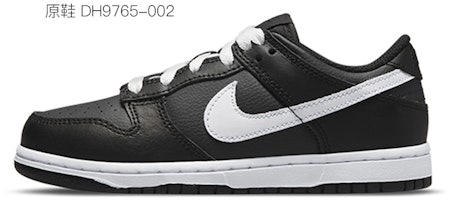 Zapatillas personalizadas Nike NBA x Dunk Low 'Gradiente Playa Sunset' DC9560-001(TeamD-GS款日落沙滩涂鸦橙黑) Sizing Zapatillas personalizadas Nike NBA x Dunk Low 'Gradiente Playa Sunset' DC9560-001(TeamD-GS款日落沙滩涂鸦橙黑)