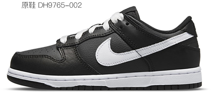 Zapatillas personalizadas Nike NBA x Dunk Low 'Gradiente Playa Sunset' DC9560-001(TeamD-GS款日落沙滩涂鸦橙黑) Sizing Zapatillas personalizadas Nike NBA x Dunk Low 'Gradiente Playa Sunset' DC9560-001(TeamD-GS款日落沙滩涂鸦橙黑)