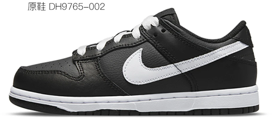 【定製球鞋】NBA x Nike Dunk Low (GS) 日落沙灘 復古黑橙 扣碎 棕櫚樹 漸變 日落配色 手繪塗鴉 低幫 板鞋 橙黑 Sizing 【定製球鞋】NBA x Nike Dunk Low (GS) 日落沙灘 復古黑橙 扣碎 棕櫚樹 漸變 日落配色 手繪塗鴉 低幫 板鞋 橙黑