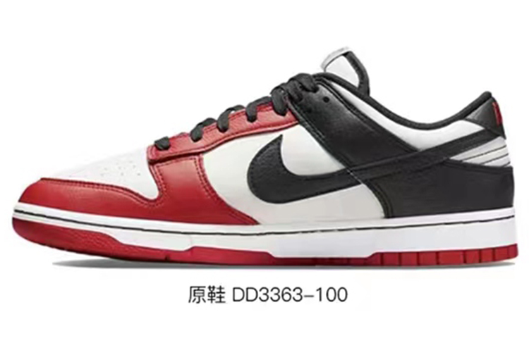 [Custom Shoes] Nike NBA Dunk Low EMB 'Retro Reversed Blue Red' 圖 7