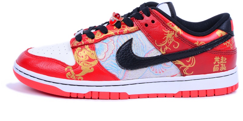 【訂製球鞋】NBA x Nike Dunk Low EMB 共赴白頭 特殊禮盒 婚鞋 低幫 板鞋 男款 紅金黑 Buy 【訂製球鞋】NBA x Nike Dunk Low EMB 共赴白頭 特殊禮盒 婚鞋 低幫 板鞋 男款 紅金黑