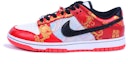 Buy 【訂製球鞋】NBA x Nike Dunk Low EMB 共赴白頭 特殊禮盒 婚鞋 低幫 板鞋 男款 紅金黑