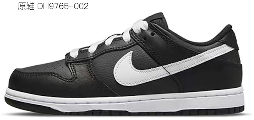 나이키 NBA x SB 덩크 로우 '달빛 구름' (Nike NBA x SB 덩크 로우 '달빛 구름') DC9560-001(Team拾玖-月亮祥云女S-BOX) Cheap 나이키 NBA x SB 덩크 로우 '달빛 구름' (Nike NBA x SB 덩크 로우 '달빛 구름') DC9560-001(Team拾玖-月亮祥云女S-BOX)