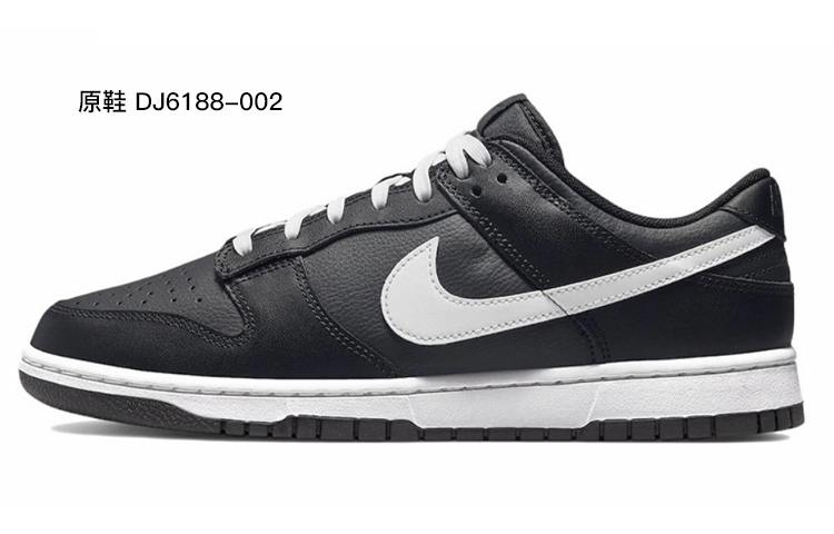 Details for [Zapatillas Personalizadas] Nike Pillow People x Dunk Low 'Dust Brown' DJ6188-002-(TeamM-男款枕头人)