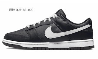 【客製化運動鞋】Nike Dunk Low 稀有人種枕頭人 泥土 聯名款主題元素 低筒 板鞋 男款 棕黃色 Details for 【客製化運動鞋】Nike Dunk Low 稀有人種枕頭人 泥土 聯名款主題元素 低筒 板鞋 男款 棕黃色