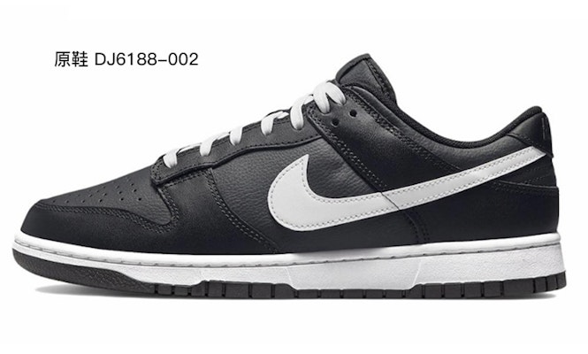 【カスタムシューズ】ナイキ ピローピープル x ダンク ロー 'ダストブラウン' DJ6188-002-(TeamM-男款枕头人) Details for 【カスタムシューズ】ナイキ ピローピープル x ダンク ロー 'ダストブラウン' DJ6188-002-(TeamM-男款枕头人)