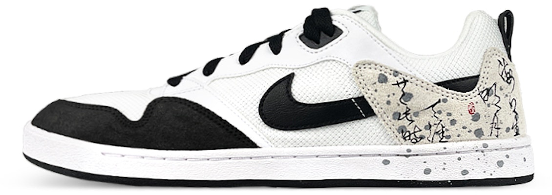 나이키 SB 알리웁 '달빛 시화' (검/흰/회) CJ0882-100(Team99-男SBA望月) Buy 나이키 SB 알리웁 '달빛 시화' (검/흰/회) CJ0882-100(Team99-男SBA望月)