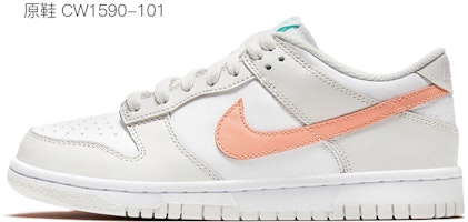 ナイキSB ズーム ジャノスキー RM "雪結晶グラデ" DH9765-100(TeamTwo-女款解构雾霾蓝雪花) Cheap ナイキSB ズーム ジャノスキー RM "雪結晶グラデ" DH9765-100(TeamTwo-女款解构雾霾蓝雪花)