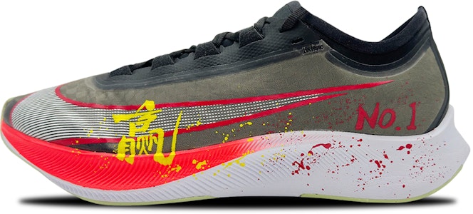 【訂製球鞋】Nike Zoom Fly 3 No.1 馬拉松 迅速泡綿緩震防滑通風吸汗 低筒 碳板 休閒跑鞋 男款 黑紅 Order 【訂製球鞋】Nike Zoom Fly 3 No.1 馬拉松 迅速泡綿緩震防滑通風吸汗 低筒 碳板 休閒跑鞋 男款 黑紅