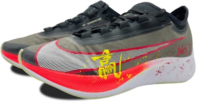 나이키 줌 플라이 3 '검빨' (커스텀) AT8240-003(Team273-No.1QD) Shop 나이키 줌 플라이 3 '검빨' (커스텀) AT8240-003(Team273-No.1QD)