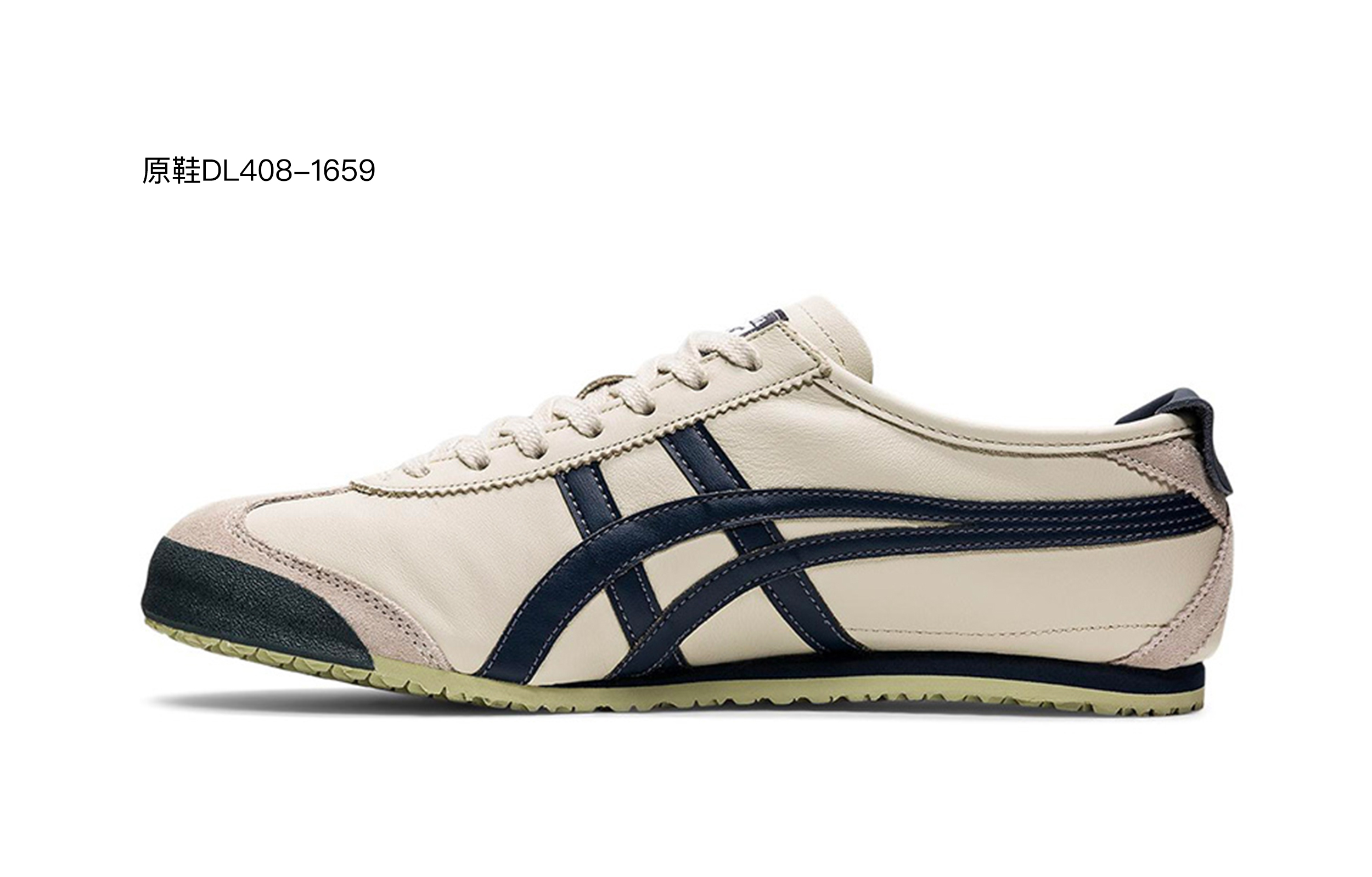 Sizing [定制鞋款] Onitsuka Tiger Mexico 66 '月光银棕' DL408-1659(TeamA-银月暮尘S-BOX)