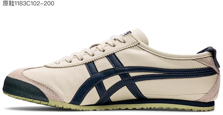 오니츠카 타이거 멕시코 66 '실버문 모카' (커스텀) DL408-1659(TeamA-银月暮尘S-BOX) Cheap 오니츠카 타이거 멕시코 66 '실버문 모카' (커스텀) DL408-1659(TeamA-银月暮尘S-BOX)