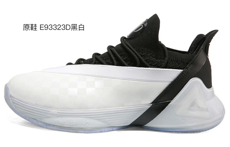 [Custom Shoes] Peak Taichi Parker 7 'Koi Fish Tai Chi' 圖 11