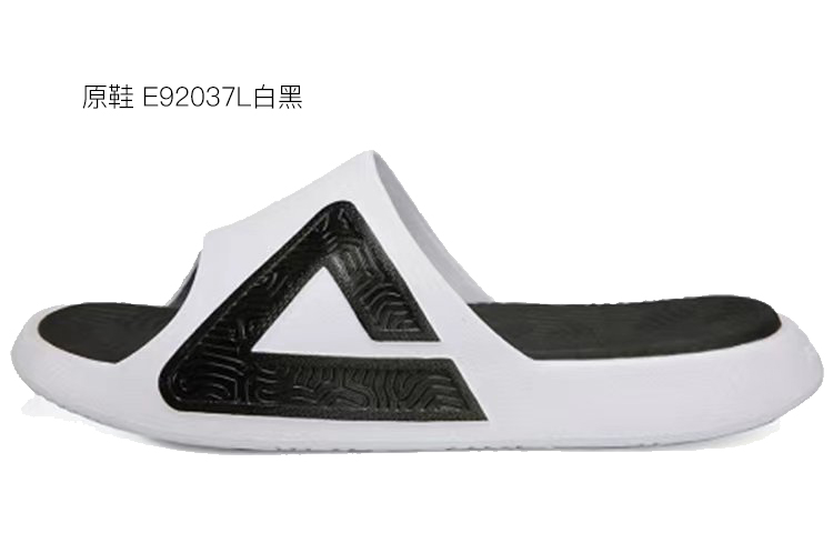 [Custom Shoes] Peak Taichi Slipper 'Cthulhu vs Venom Black Red' 圖 6