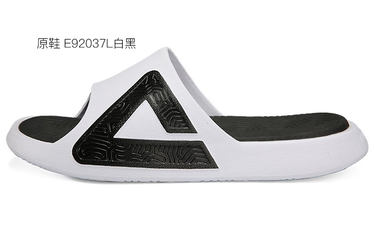 [Custom Shoes] Peak Taichi Yellow Black 'Cartoon Graffiti - Box' 圖 7