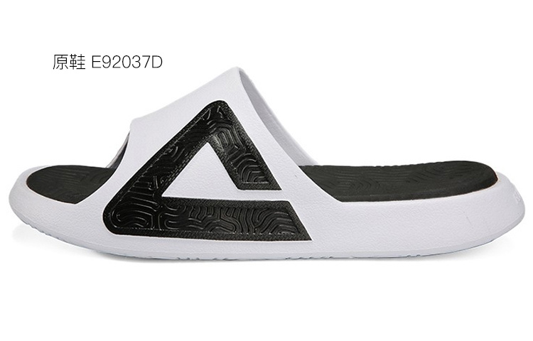 [Custom Shoes] Peak Taichi Yellow Black 'Cartoon Graffiti - Box' 圖 8