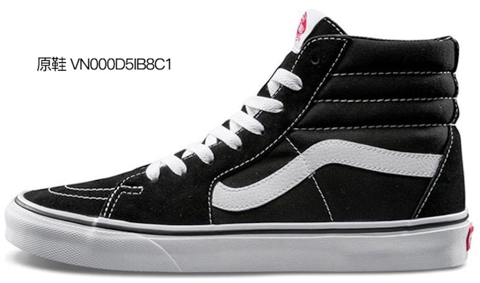 나만의 Vans SK8-HI '커스텀 파티' VN000D5IB8C(TeamR-男女款派对S-BOX) Sizing 나만의 Vans SK8-HI '커스텀 파티' VN000D5IB8C(TeamR-男女款派对S-BOX)