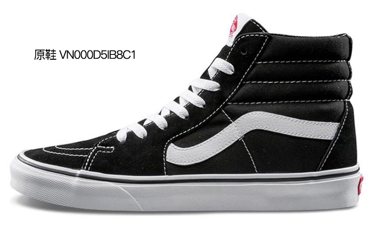 Cheap 【定制球鞋】Vans SK8 HI 派對 特殊鞋盒 卡通鞋帶扣 手繪噴繪 休閒 高幫 板鞋 男女同款 黑白黃