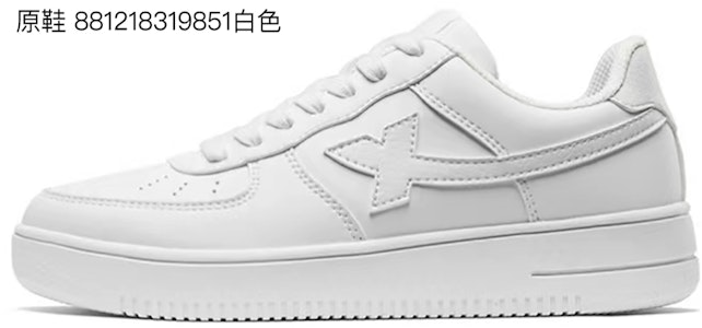 커스텀 엑스텝 ABLOODING '블루 네뷸라' (Custom Xtep ABLOODING 'Blue Nebula') 881219319851白色(Team14-男蓝S-Box) Purchase 커스텀 엑스텝 ABLOODING '블루 네뷸라' (Custom Xtep ABLOODING 'Blue Nebula') 881219319851白色(Team14-男蓝S-Box)