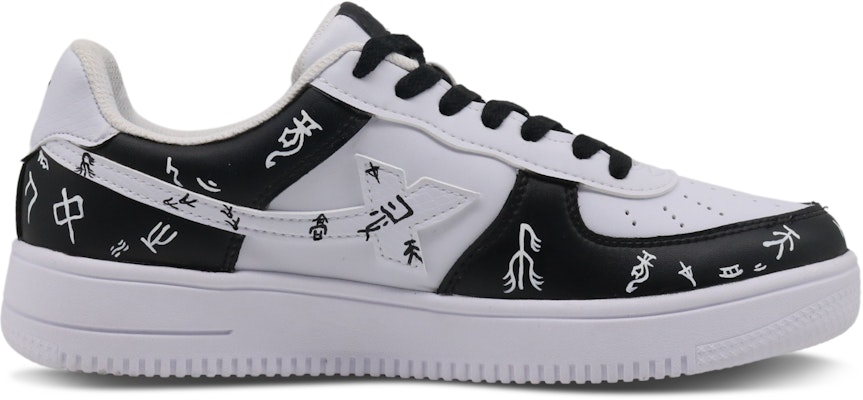 Xtep 레트로 용문신 낙서화 캐주얼 로우 (Custom Shoes) 881219319851白色(Team8-男款龙跃飞腾黑白) Order Xtep 레트로 용문신 낙서화 캐주얼 로우 (Custom Shoes) 881219319851白色(Team8-男款龙跃飞腾黑白)