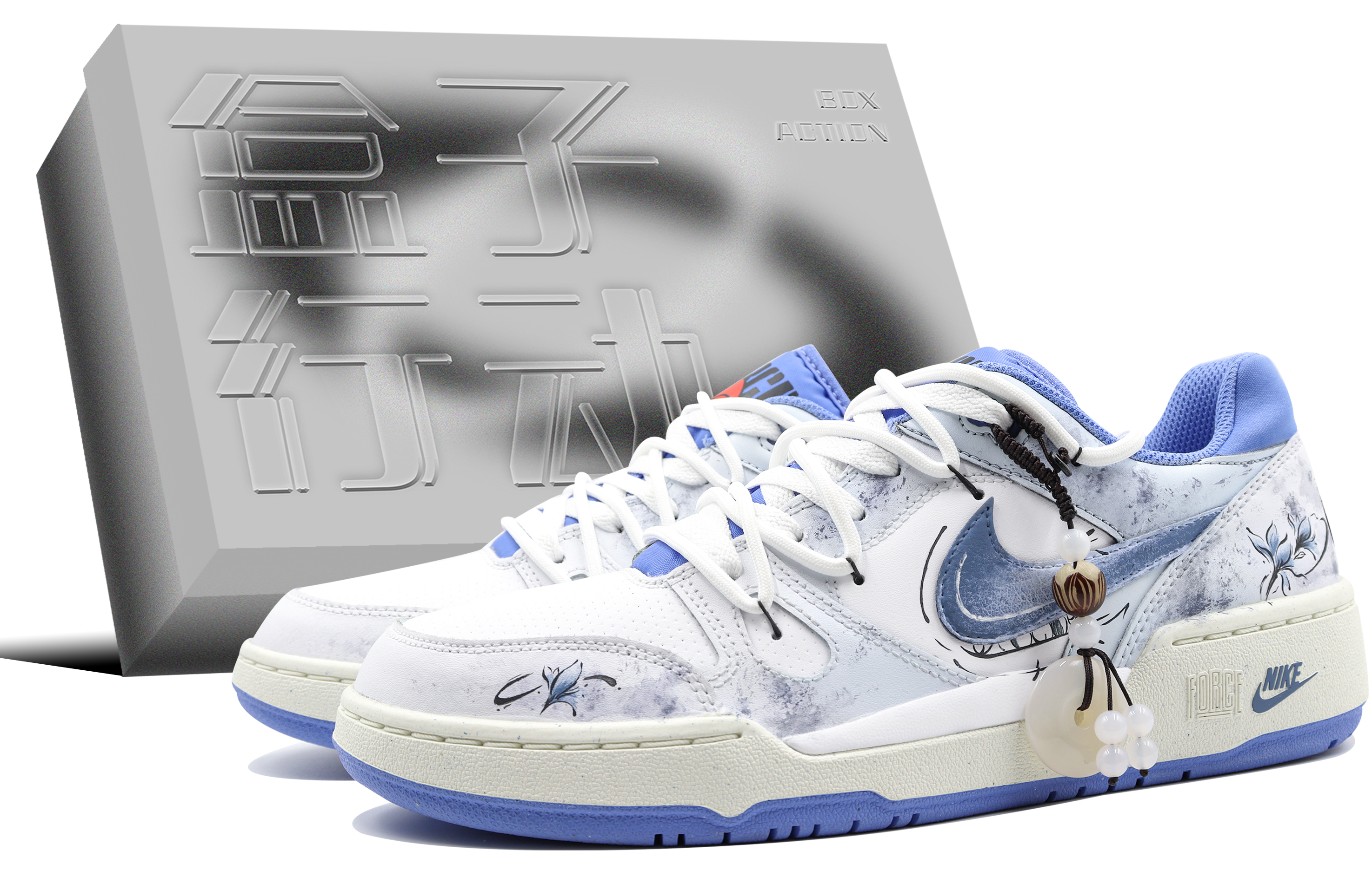 [Custom Sneakers] Nike Full Force Low Magnolia Chinese Style Blue White Shoes FB1362-100 (Team204-Magnolia G-BOX)