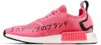 Lookbook (Kanak-Kanak) adidas NMD_R1 'Super Pink' FV1694