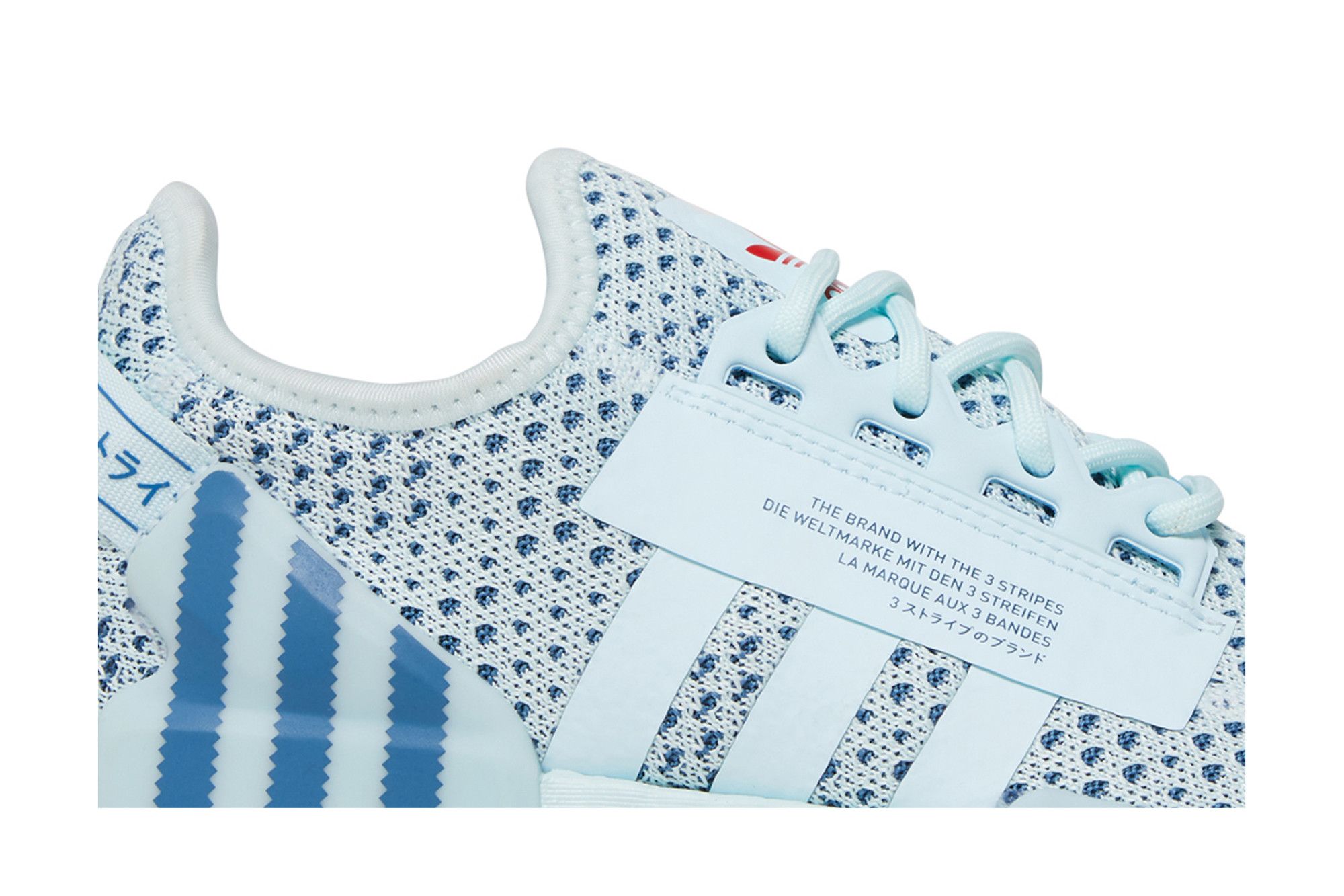 Order (Basisschool) adidas NMD_R1 V2 ''Almost Blue'' FZ6234