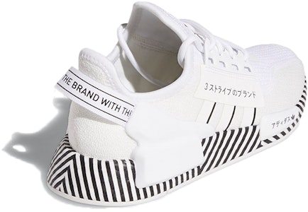 아디다스 NMD_R1 V2 '대즐 팩 - 클라우드 화이트' FY2108 Shop 아디다스 NMD_R1 V2 '대즐 팩 - 클라우드 화이트' FY2108