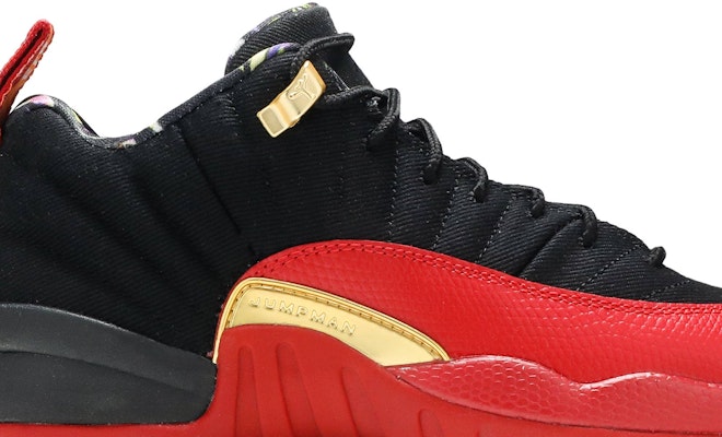 (Grade School) Air Jordan 12 Low SE 'Super Bowl' DH9695-001 Order (Grade School) Air Jordan 12 Low SE 'Super Bowl' DH9695-001