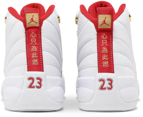 Grade School Air Jordan 12 Retro FIBA 153265 107