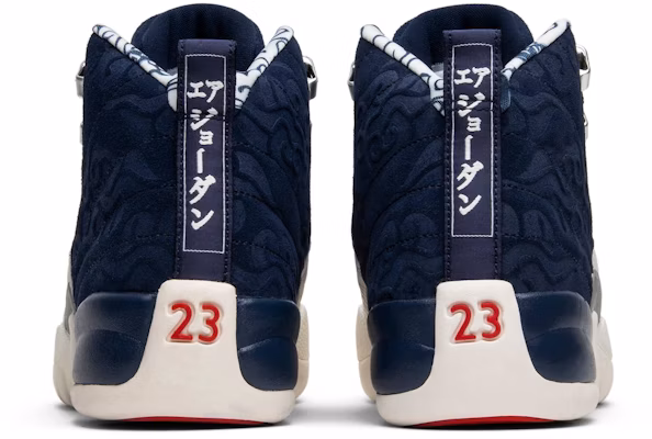 (Grade School) Air Jordan 12 Retro 'International Flight' BV8017-445 Details for (Grade School) Air Jordan 12 Retro 'International Flight' BV8017-445
