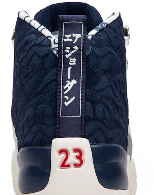 (Grade School) Air Jordan 12 Retro 'International Flight' BV8017-445 Sizing (Grade School) Air Jordan 12 Retro 'International Flight' BV8017-445