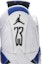 Sizing (Grade School) Air Jordan 14 Retro 'Hyper Royal' 487524-104