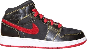 (AñO Escolar) Air Jordan 1 Retro Phat Premier 'Maize' Niño/Joven 375174-062 Buy (AñO Escolar) Air Jordan 1 Retro Phat Premier 'Maize' Niño/Joven 375174-062